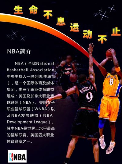 际米兰