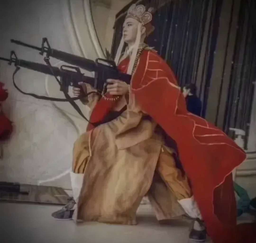 如在