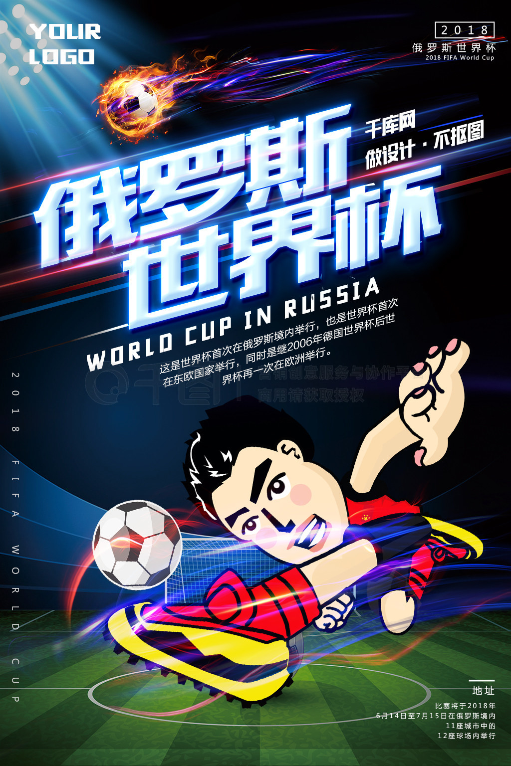 李泽鹏在抓