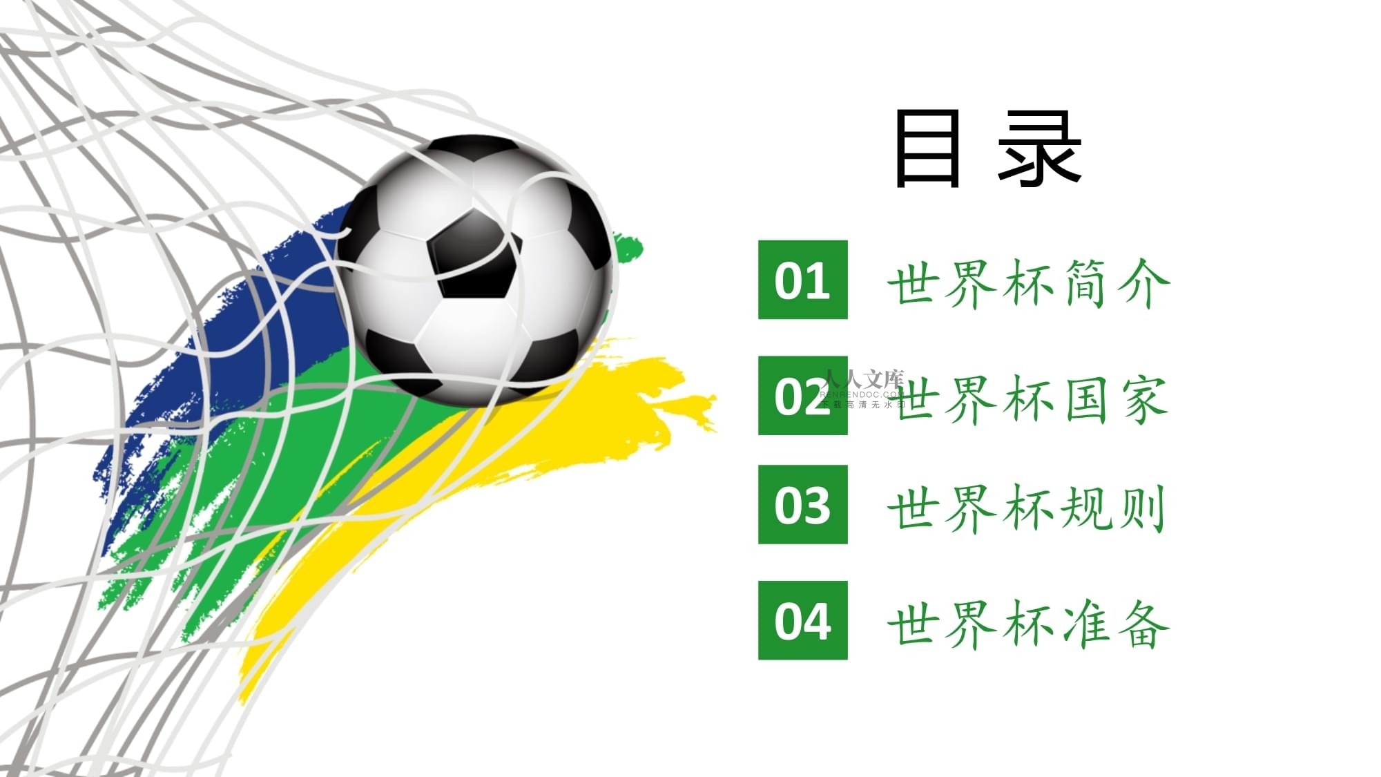 回暖特