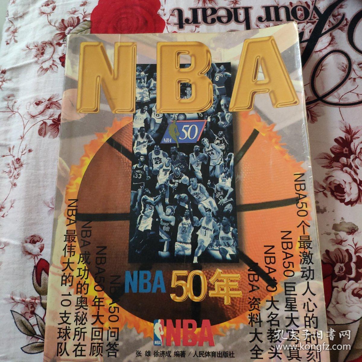 们在国际